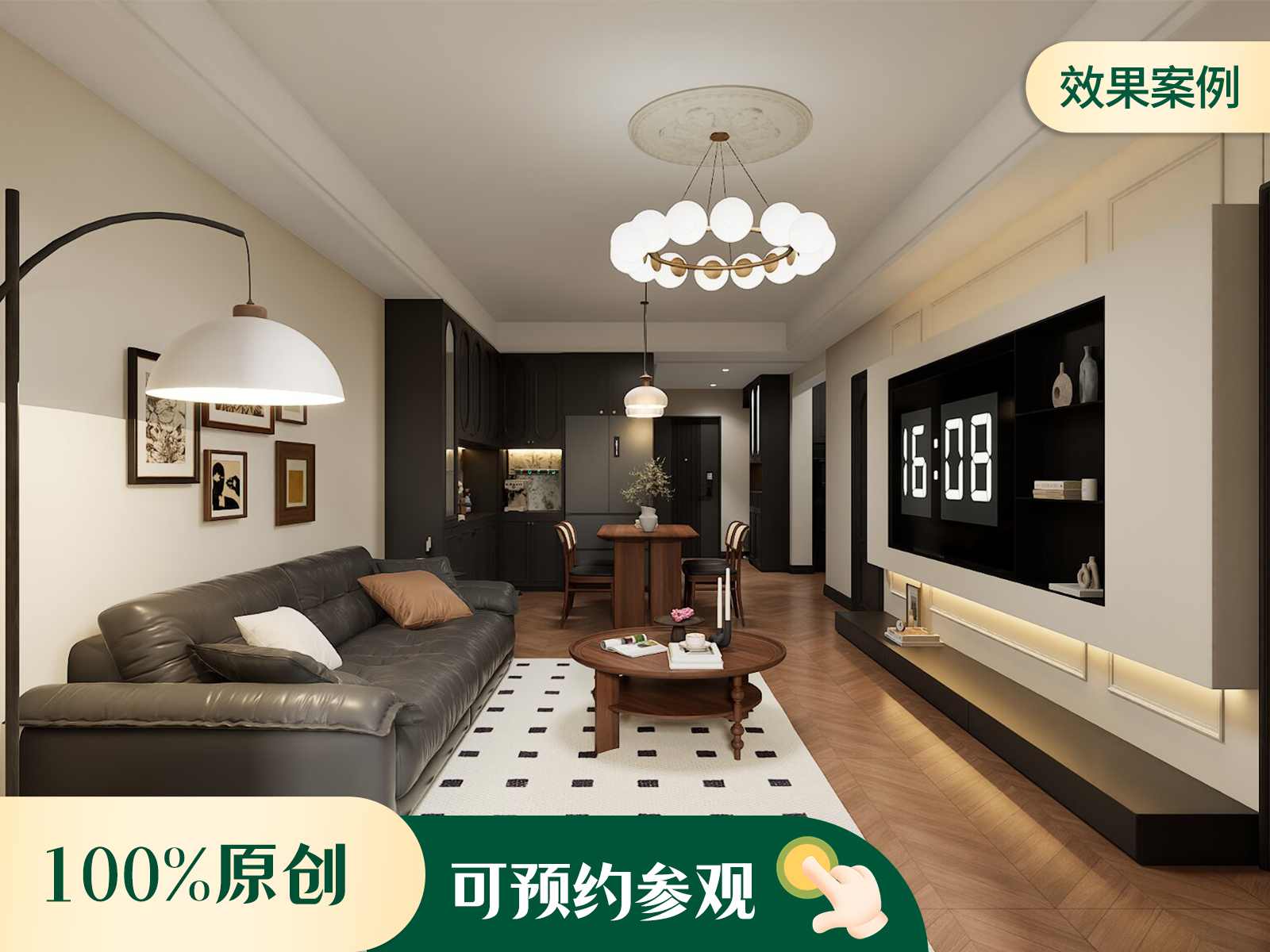 安锦云庭  二居风格装修效果图