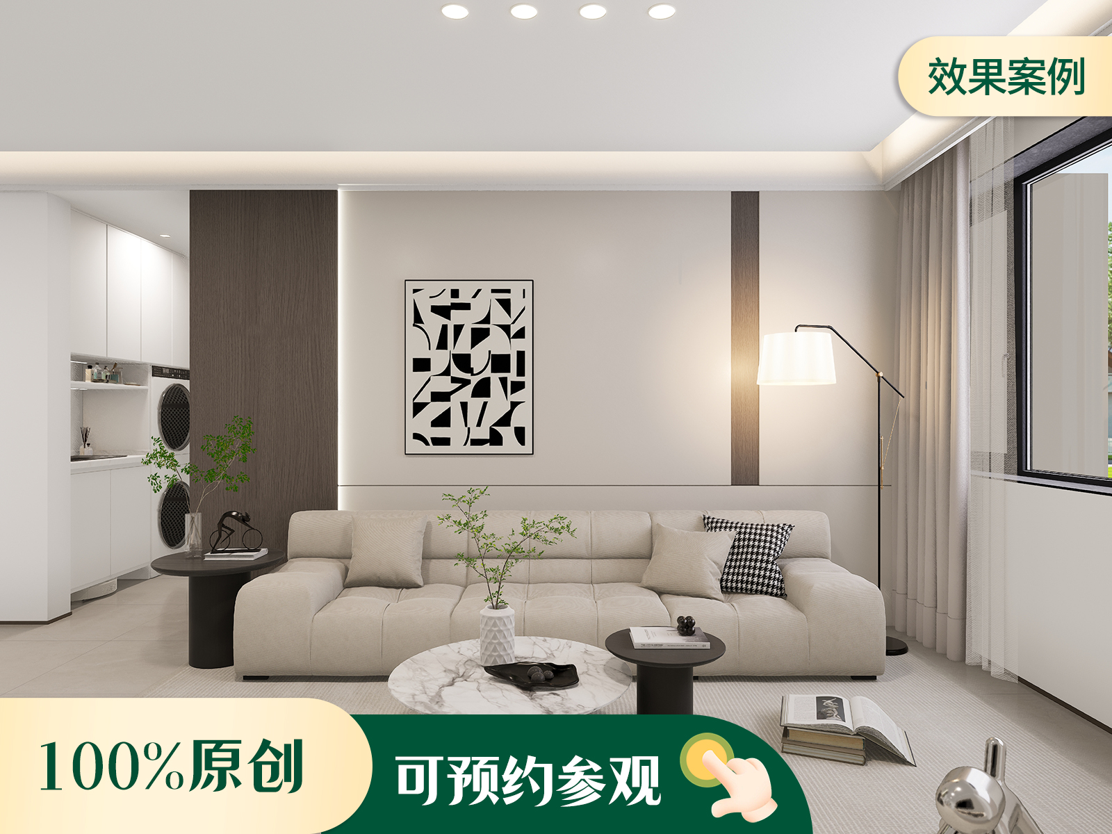 嘉实紫玥府  三居风格装修效果图