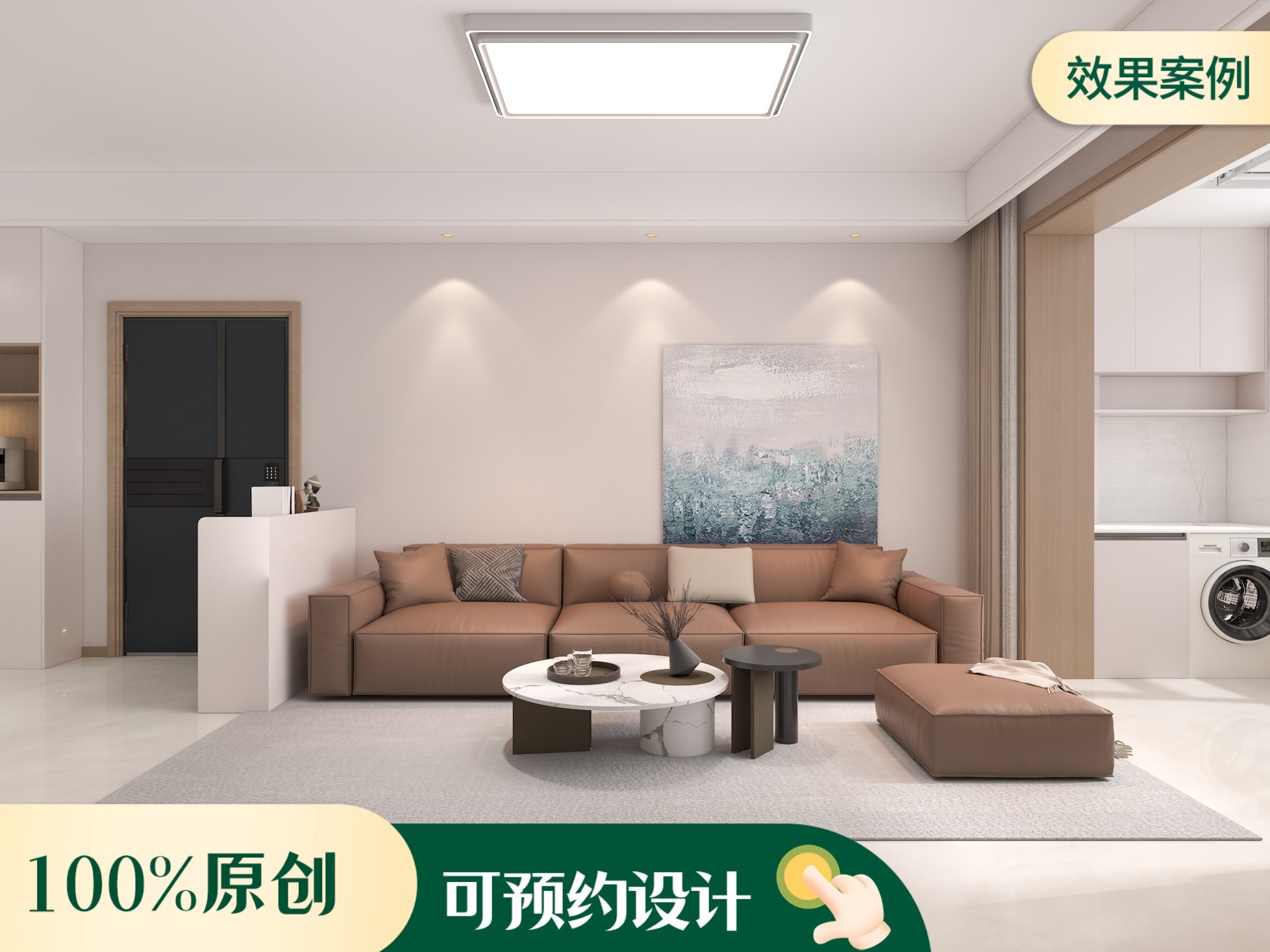 锦江府  二居风格装修效果图