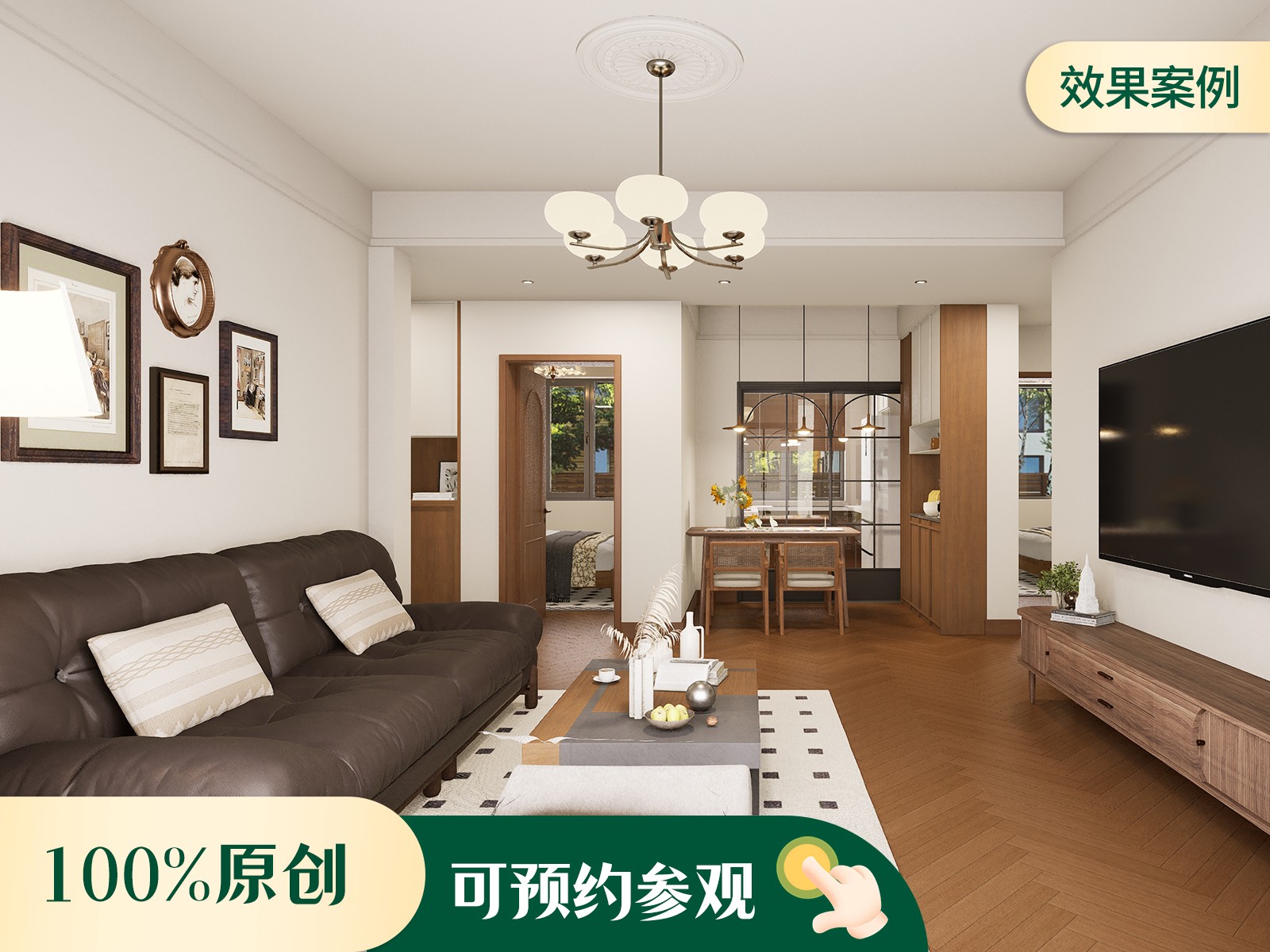 锦江府  三居风格装修效果图