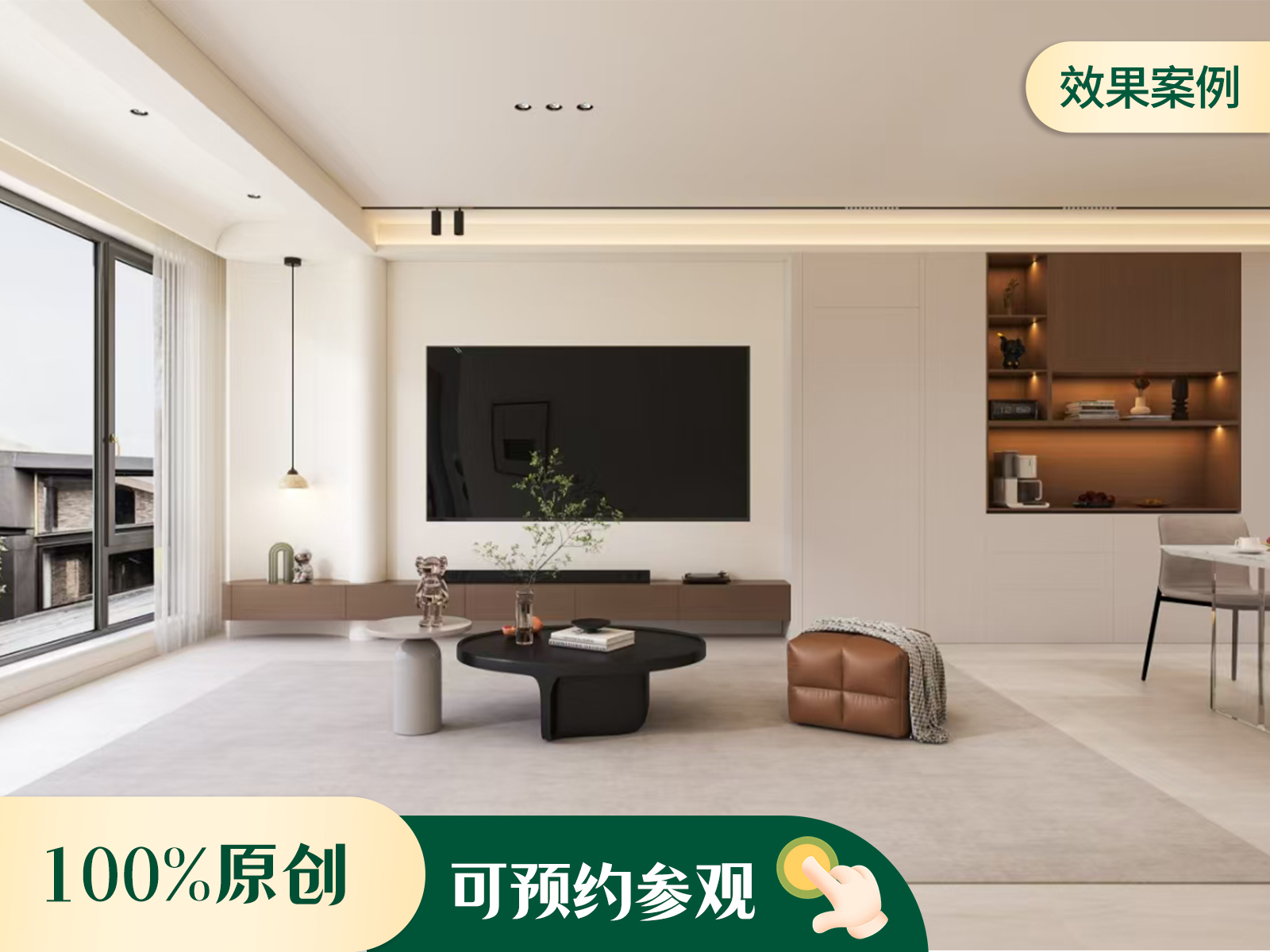 龙湖青云阙  三居风格装修效果图