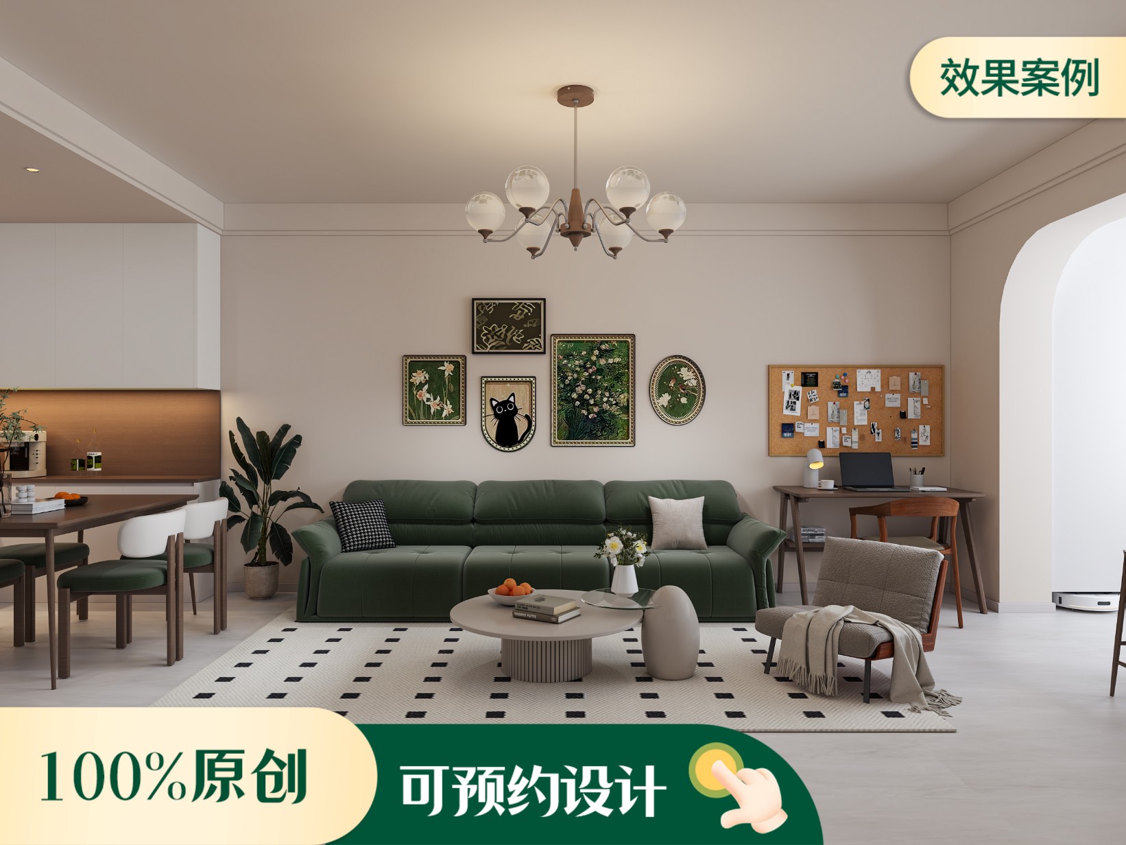 十里铺新村  二居风格装修效果图