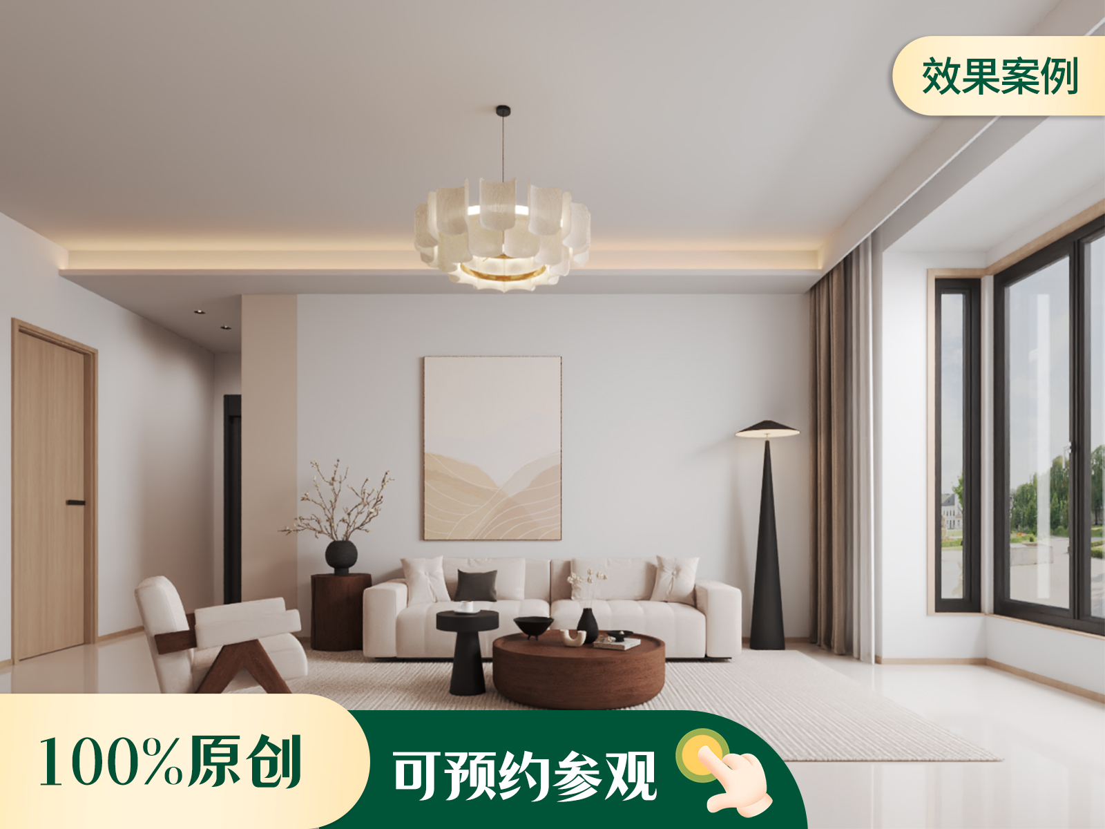 格调春天  三居风格装修效果图