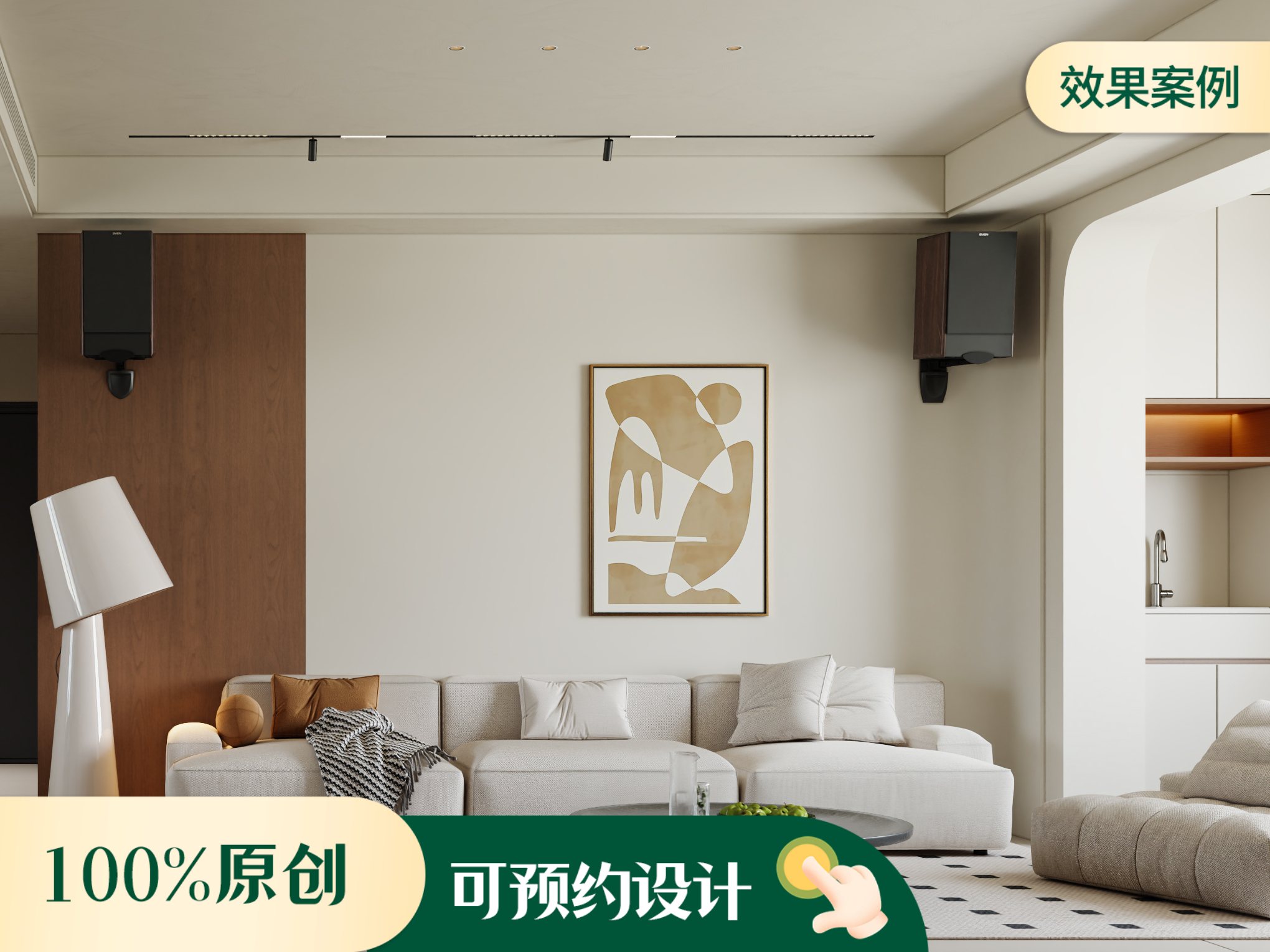 锦江府  三居风格装修效果图