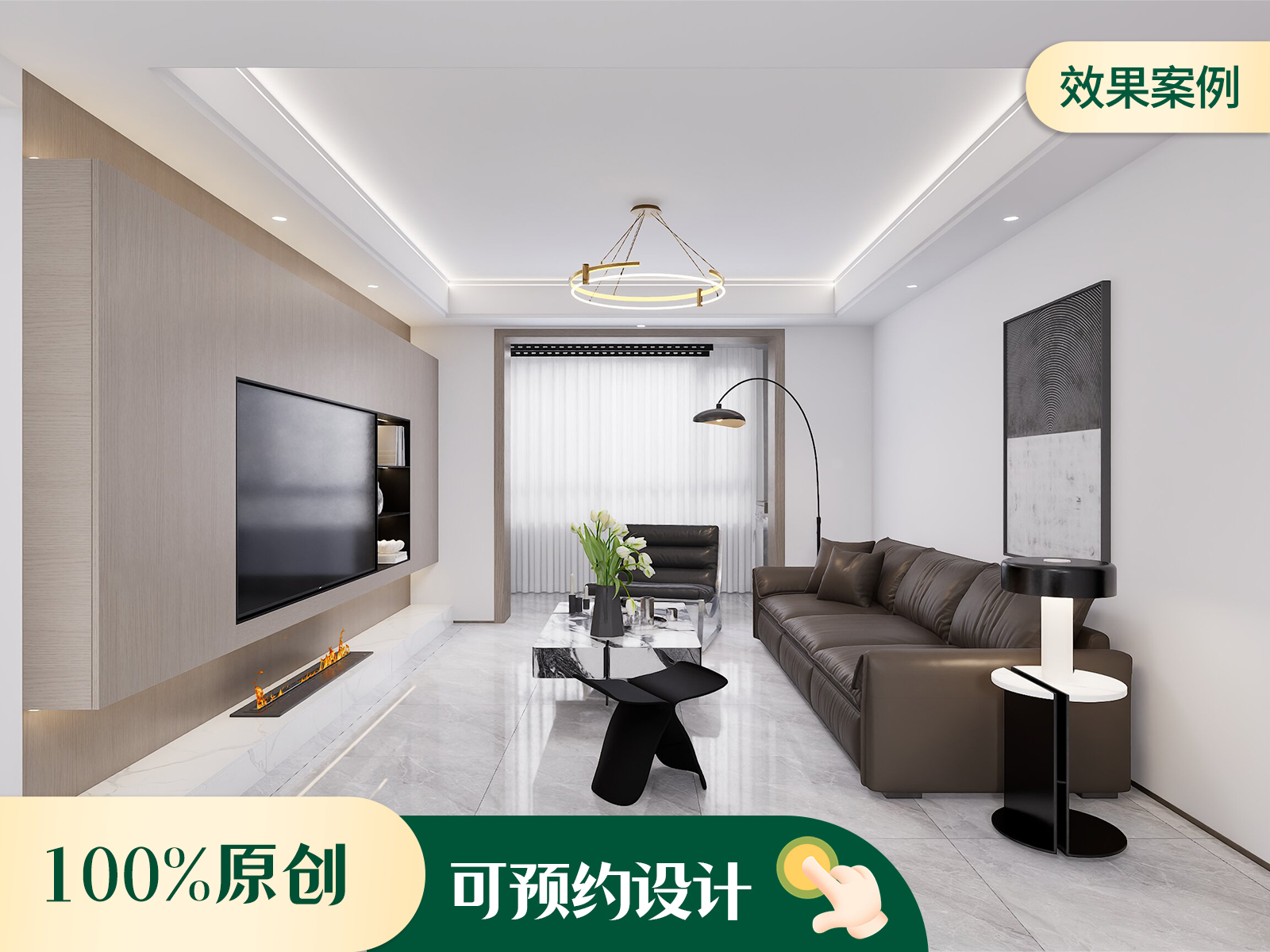 尚宾城  三居风格装修效果图