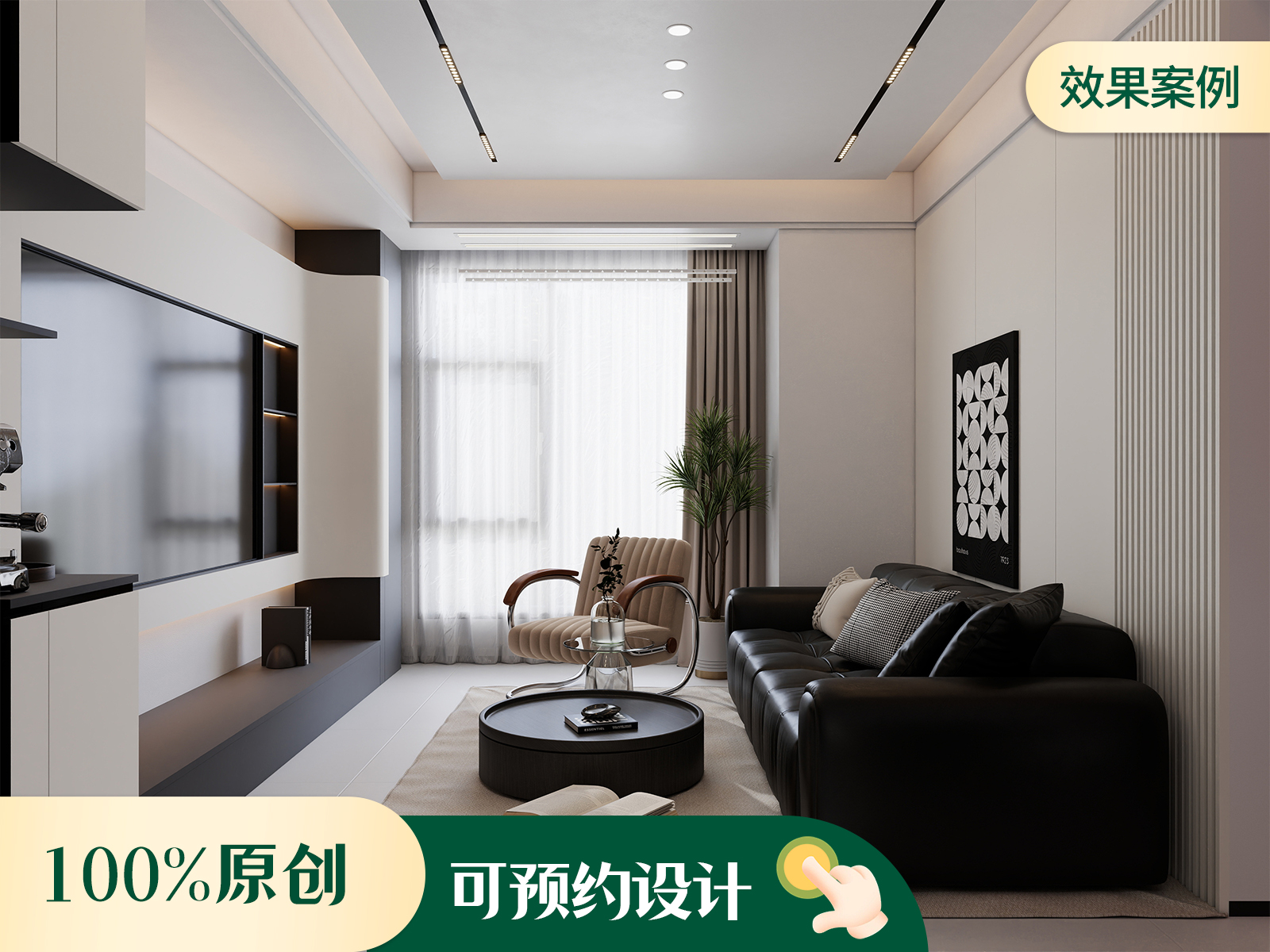 安联新锐中心  二居风格装修效果图