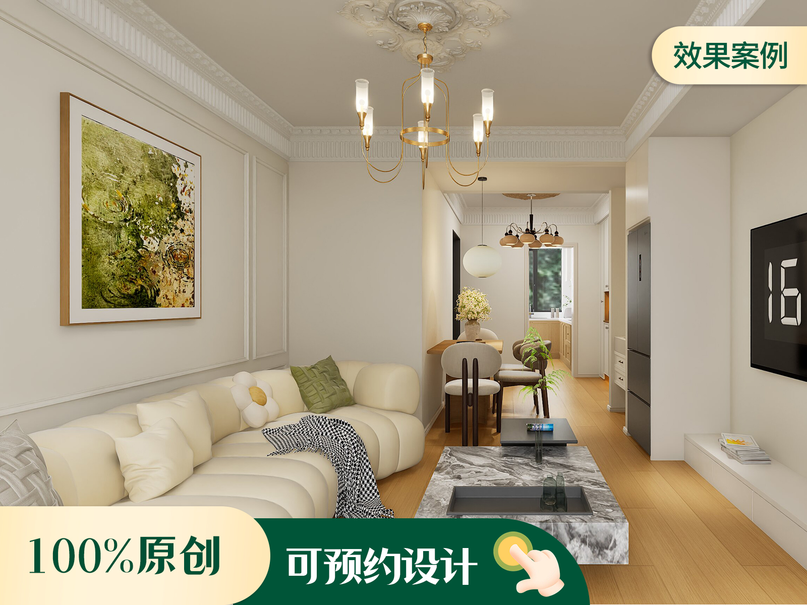 城发投云华  二居风格装修效果图