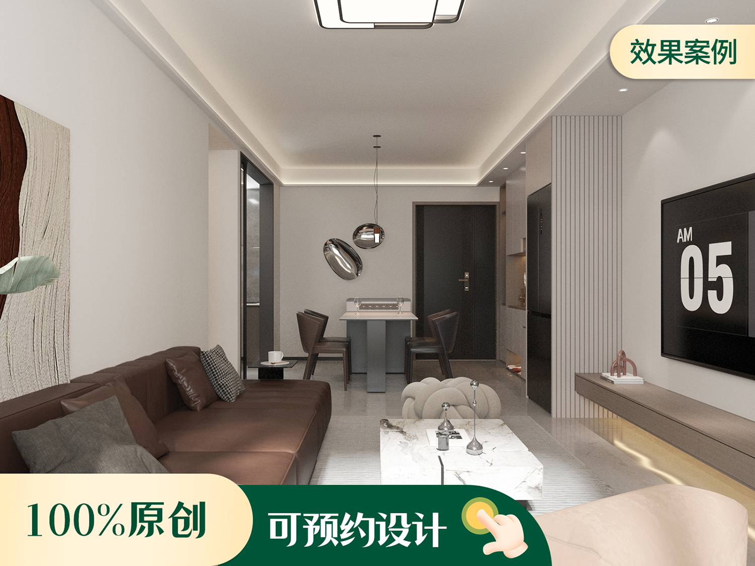 城发投云华  二居风格装修效果图