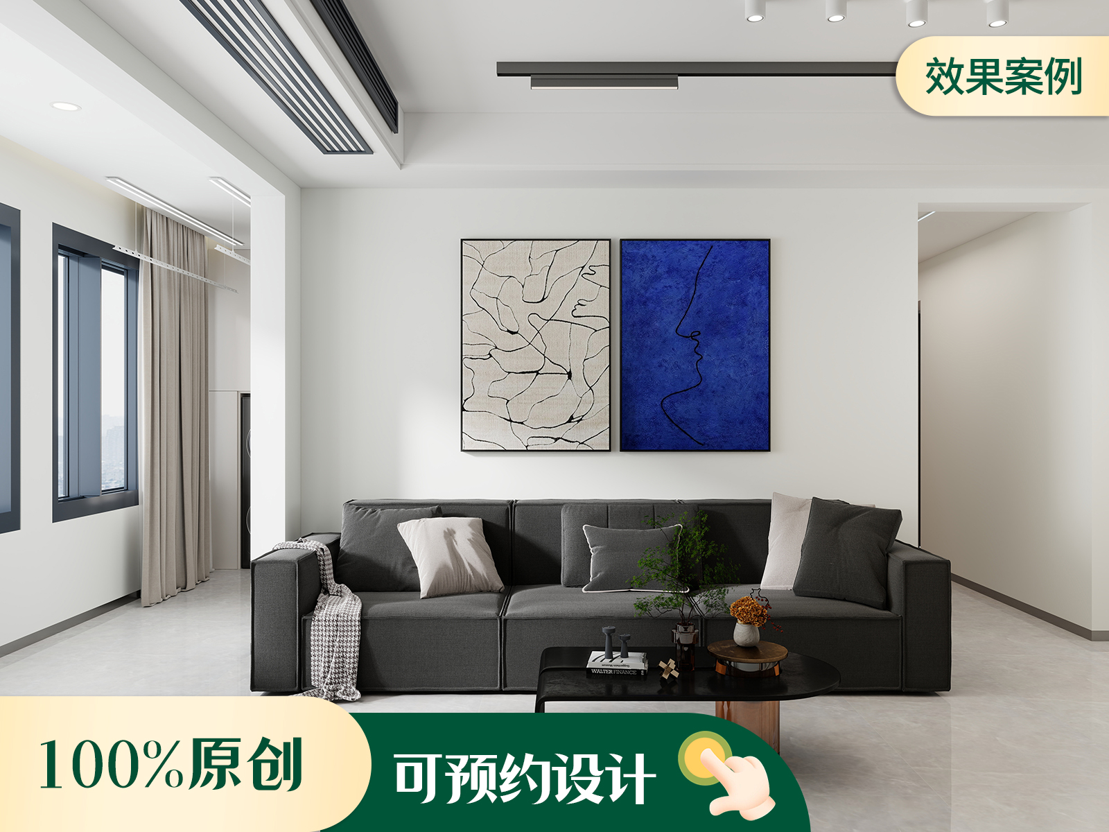 华远昆仑赋  三居风格装修效果图