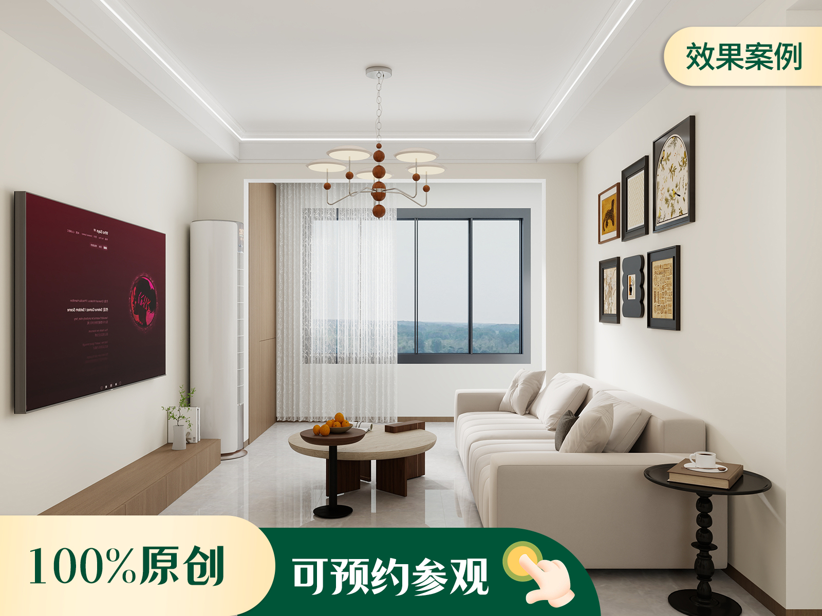 华远昆仑赋  三居风格装修效果图