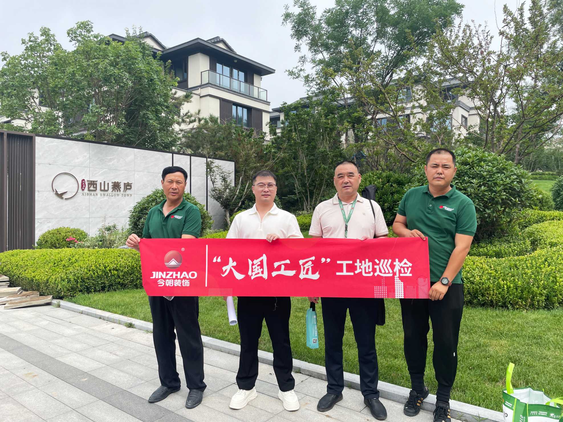 北京老房装修在施工地_西山燕庐别墅