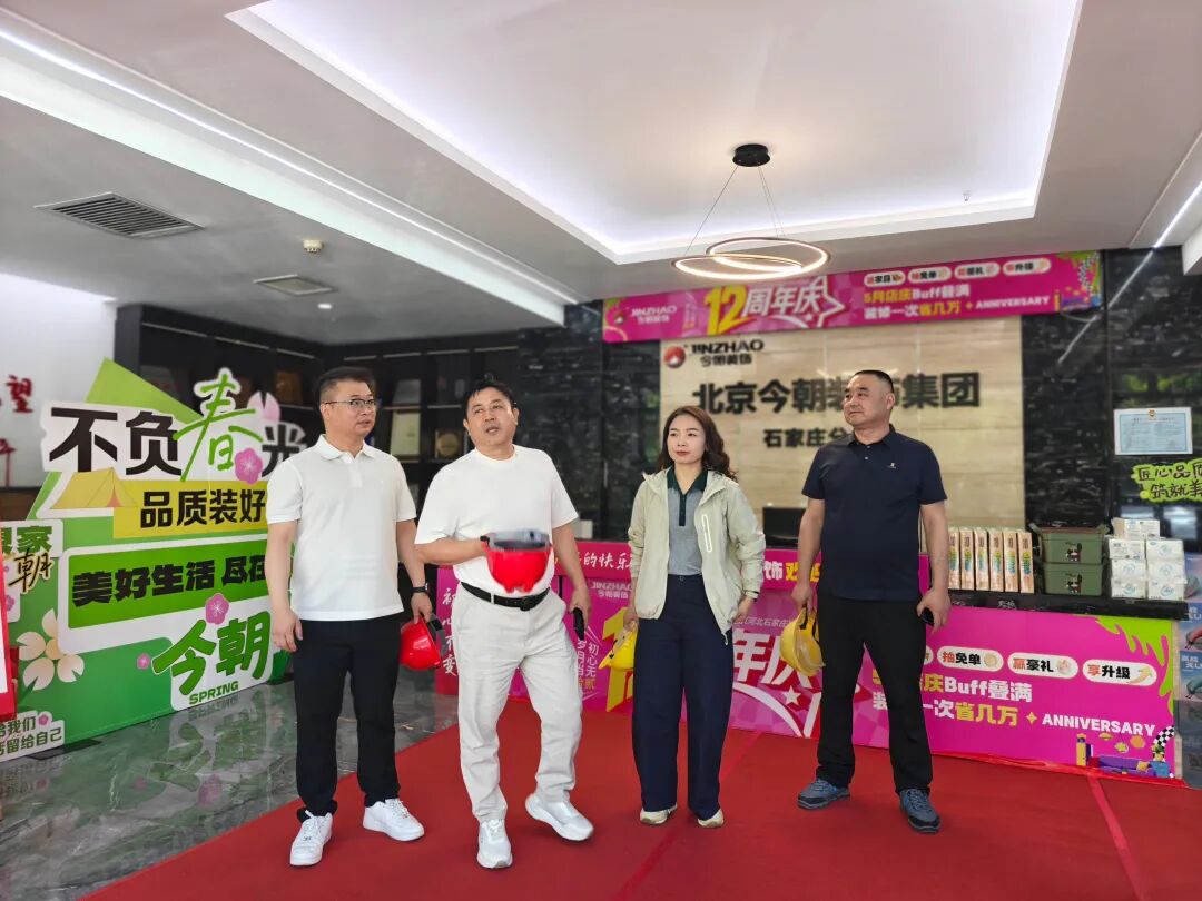 匠心督工 严苛品控｜今朝装饰董事长工地巡检纪实