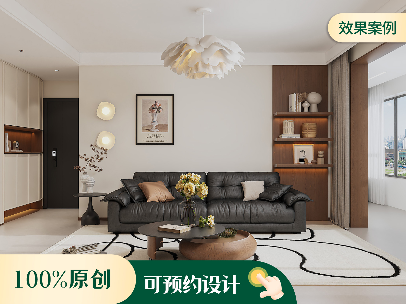 中冶德贤华府