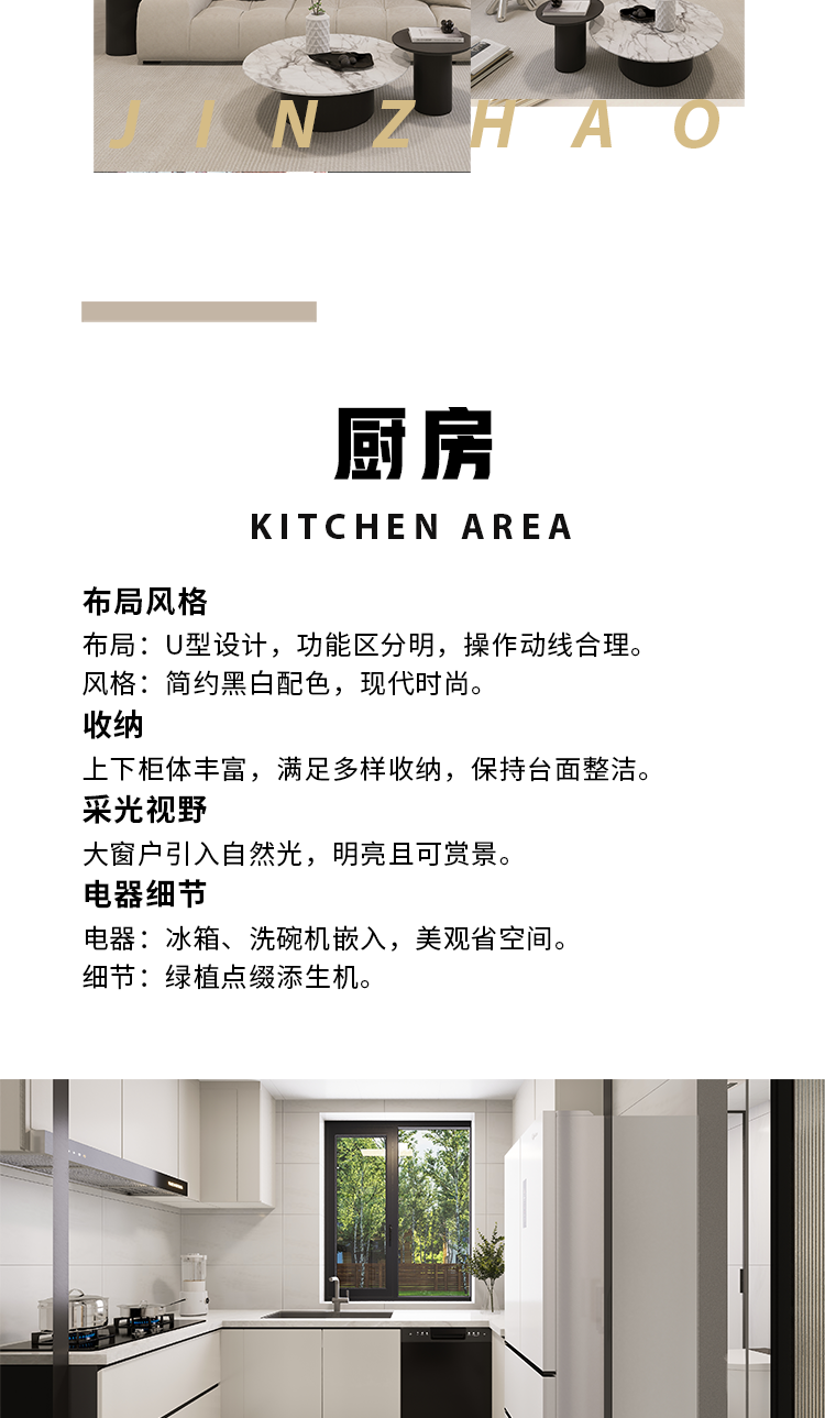 嘉实紫玥府现代简约风格客厅装修效果图