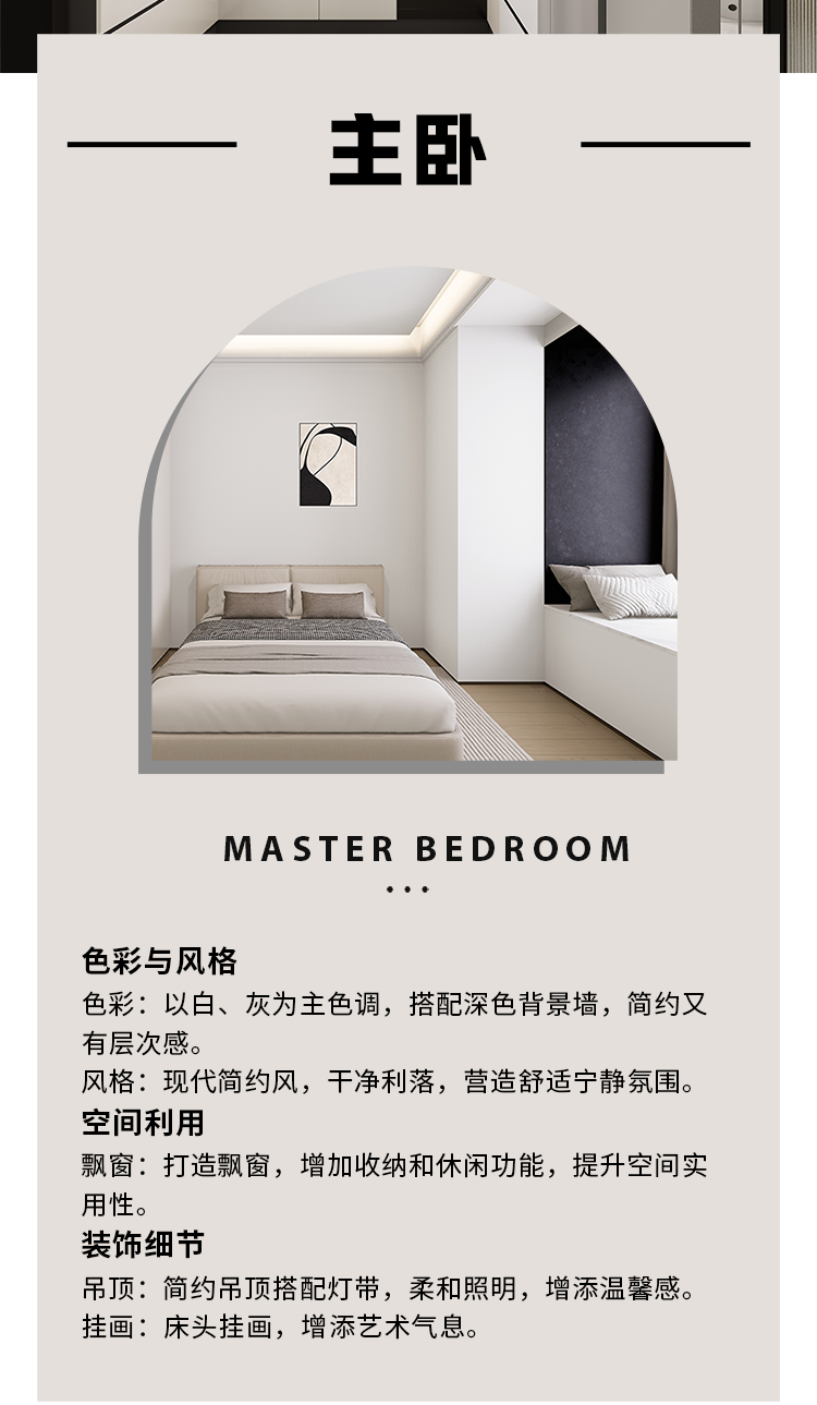 嘉实紫玥府现代简约风格客厅装修效果图