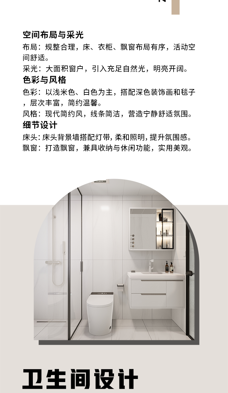 嘉实紫玥府现代简约风格客厅装修效果图