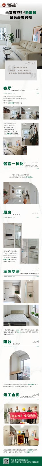 尚宾城现代简约风格其他装修效果图