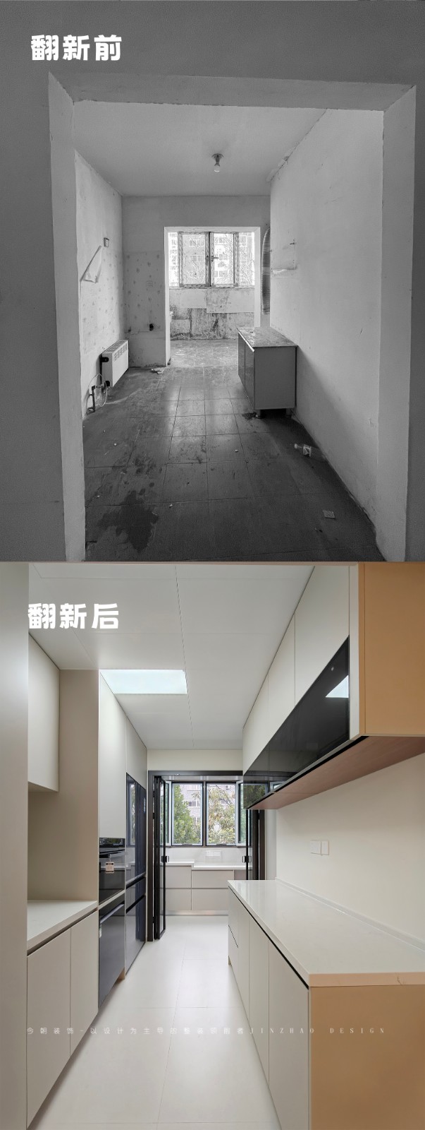 雅清苑现代简约风格厨房装修效果图