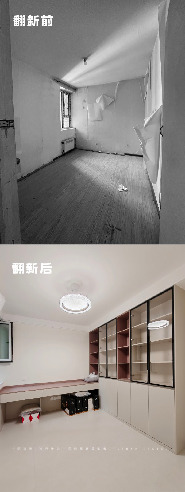 雅清苑现代简约风格次卧装修效果图