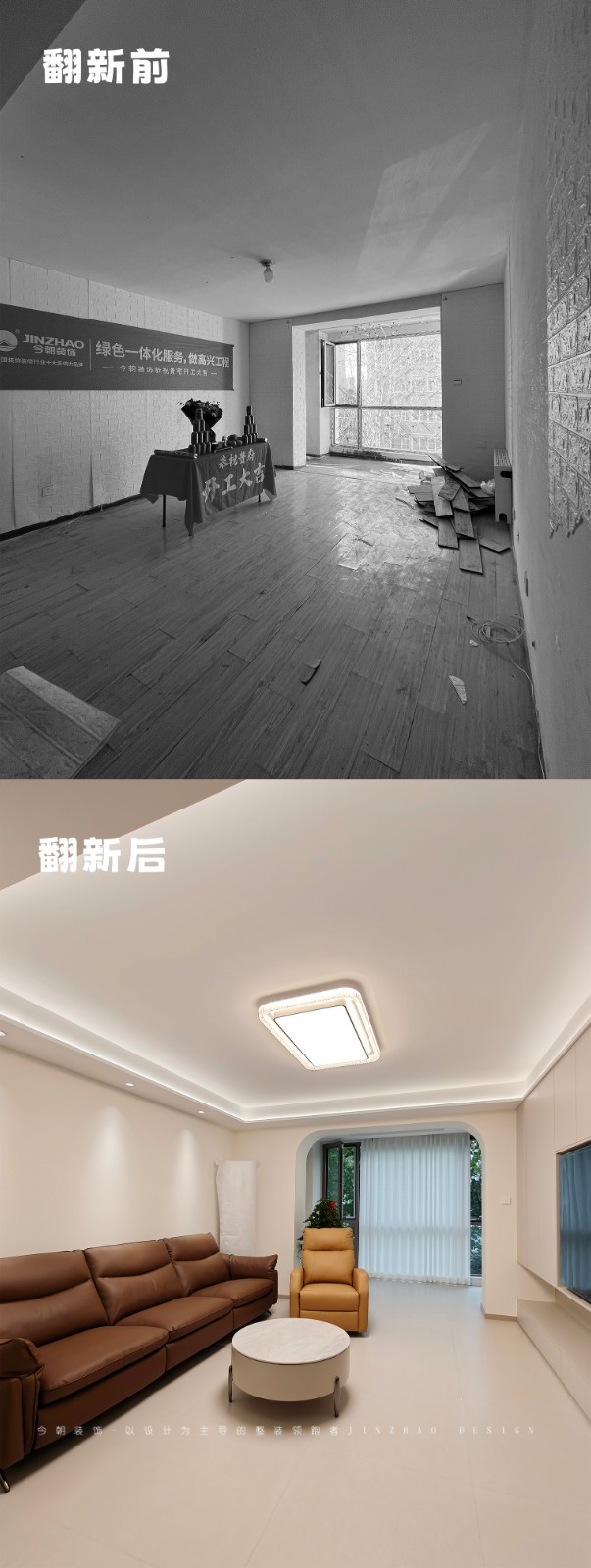 雅清苑现代简约风格客厅装修效果图