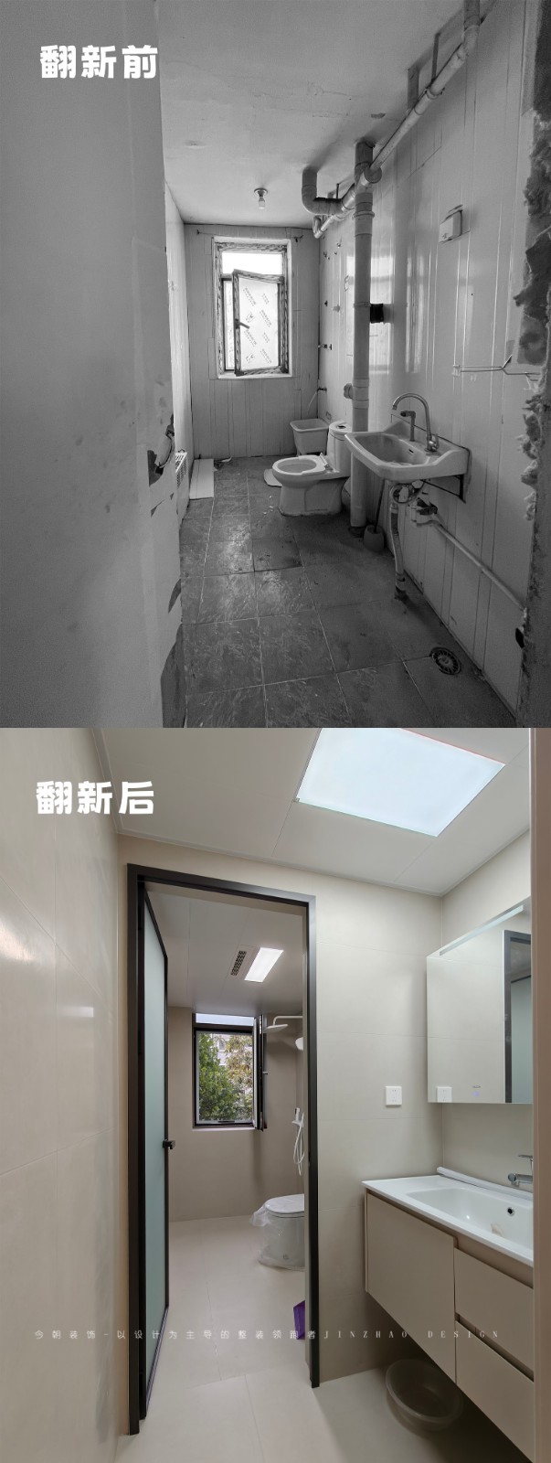 雅清苑现代简约风格卫生间装修效果图