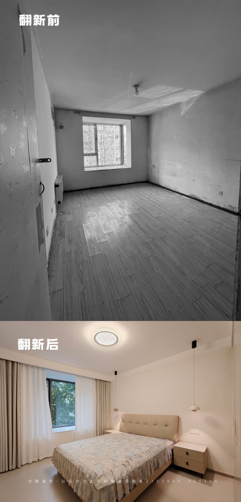 雅清苑现代简约风格主卧装修效果图