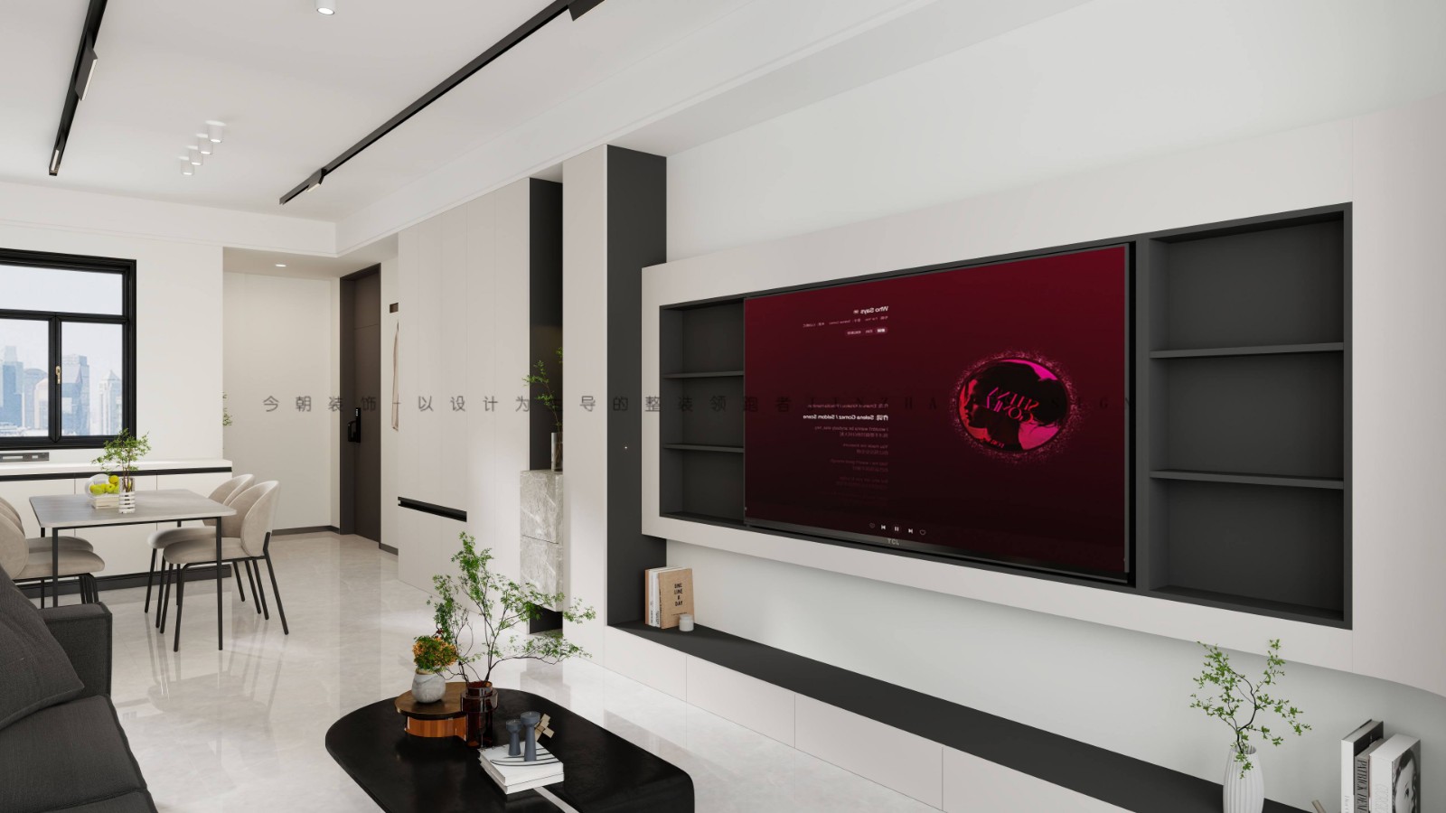 华远昆仑赋现代简约风格客厅装修效果图