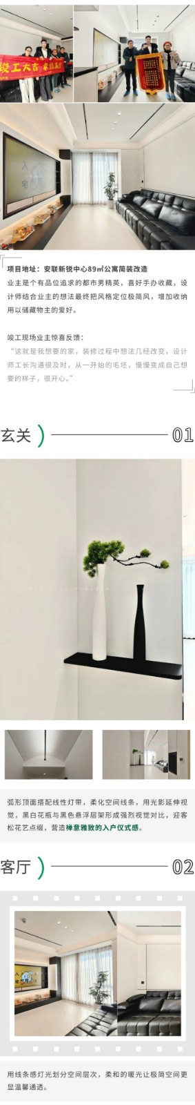 安联新锐中心现代简约风格其他装修效果图