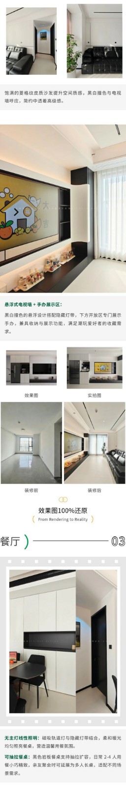 安联新锐中心现代简约风格其他装修效果图