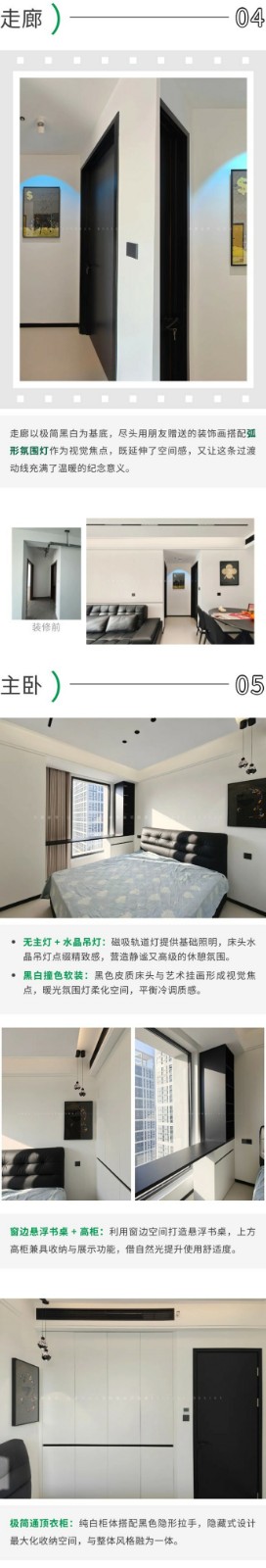 安联新锐中心现代简约风格其他装修效果图