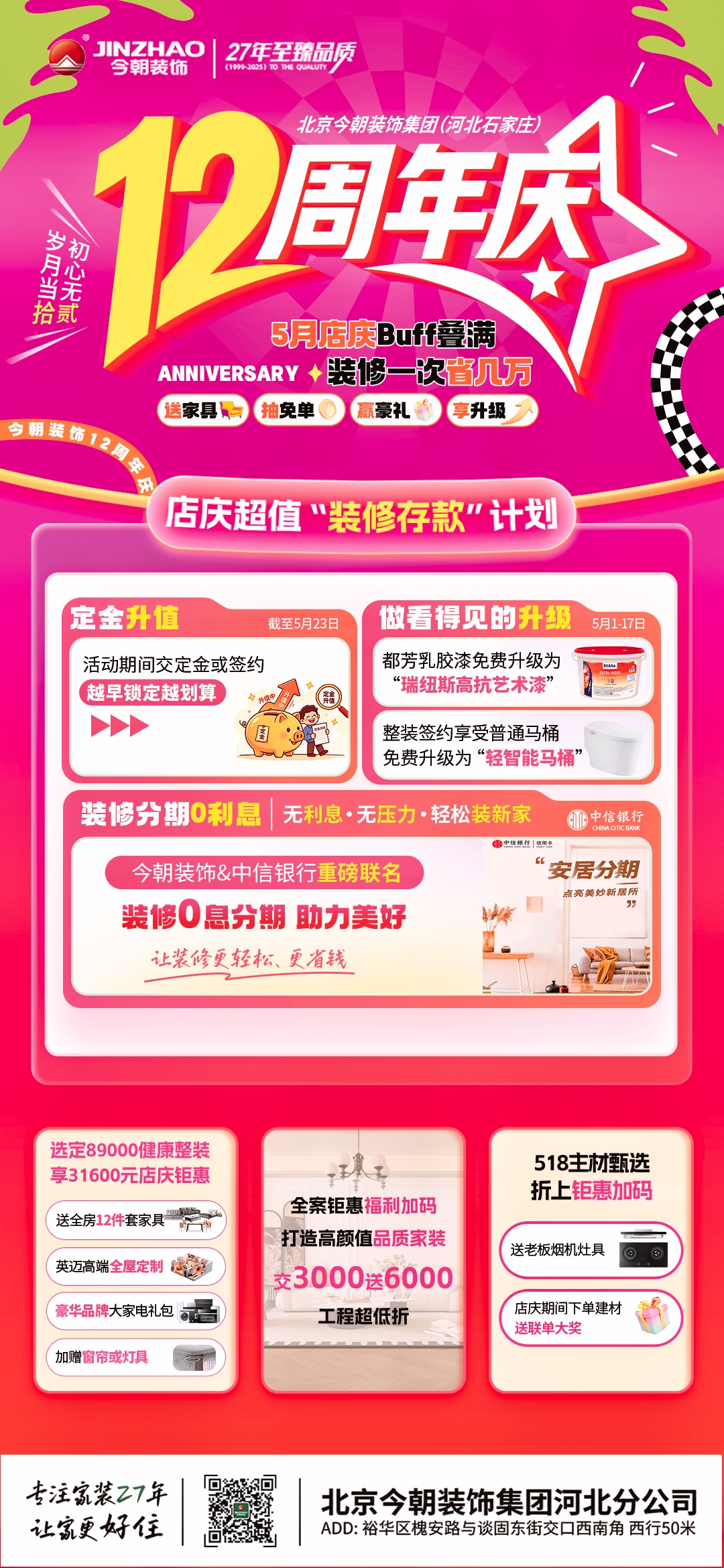 微信图片_20260501091903_1719_8.jpg