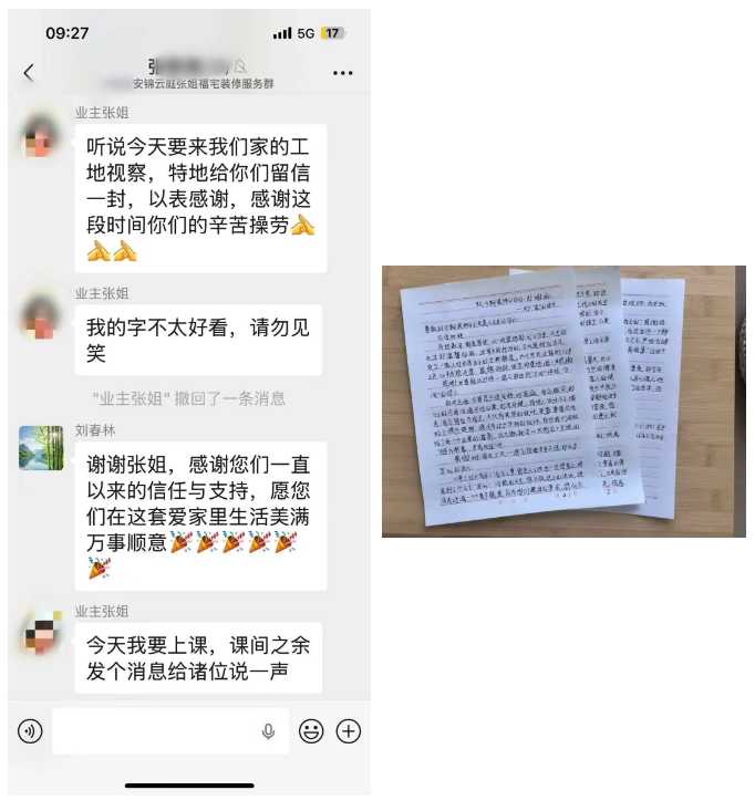 ScreenShot_2026-05-20_095718_155.png