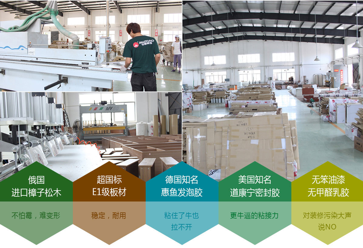 小户型装修_今朝装饰100000㎡工厂实景图